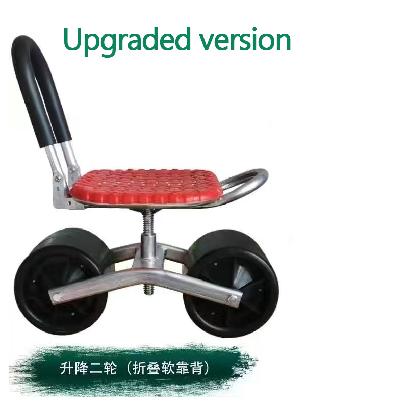 Agriculture Farming Vegetables - 360 Degree Rotating Agricultural Chair /